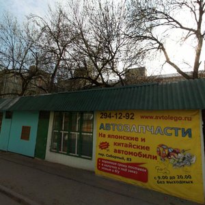 Soborniy Lane, 83/71, Rostov‑na‑Donu: photo
