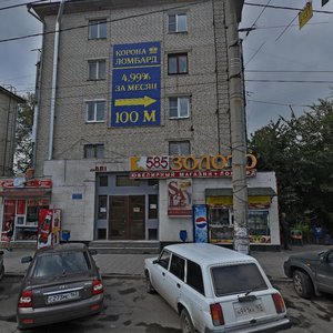 Тольятти, Улица Карла Маркса, 61: фото