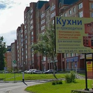 Prospekt Patsayeva, 7к5, Dolgoprudniy: photo