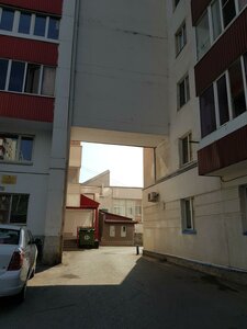 Zaki Validi Street, 7 ، أوفا: صورة