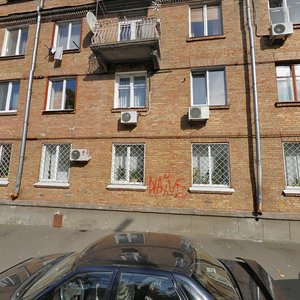 Pochainynska Street, No:52, Kiev: Fotoğraflar