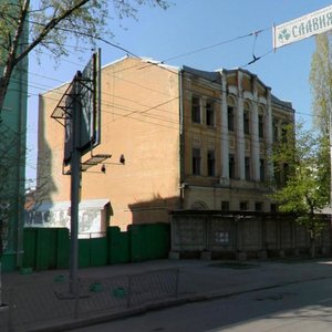 Krasnoarmeyskaya Street, 154, Rostov‑na‑Donu: photo