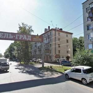 Gamarnika Street, No:43Б, Habarovsk: Fotoğraflar