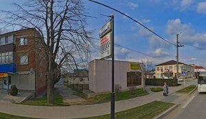 Kovtyukha Street, 10, Slavyansk‑na‑Kubani: photo