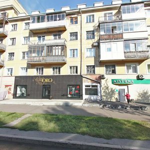 Kirova Street, 7, : foto