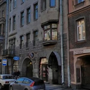 Zhukovskogo Street, 31 ، سان بطرسبرغ: صورة