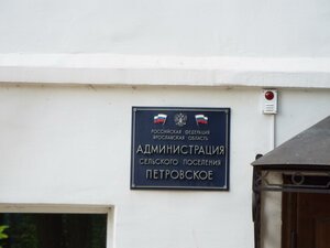 Sovietskaya Square, 4, Yaroslavl Oblast: photo