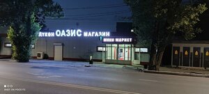 Бишкек, Улица Касыма Тыныстанова, 327: фото