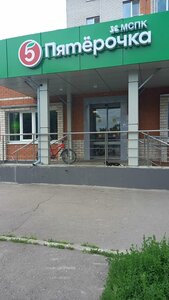 Dubrovitsy Village, 4Б ، موسكو ومحافظة موسكو: صورة