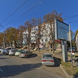 Stavropolskaya Street, 159, Krasnodar: photo