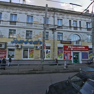 Pobedy Street, 113, Samara: photo