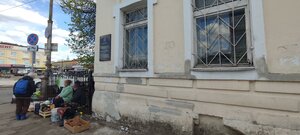 Ulitsa Zhelyabova, 3/2, Smolensk: photo