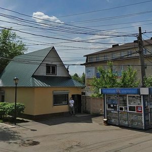 Moskovskaya Street, 45, Chehov: photo