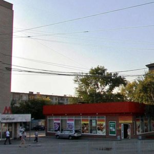 Michurina Street, No:25, Novosibirsk: Fotoğraflar