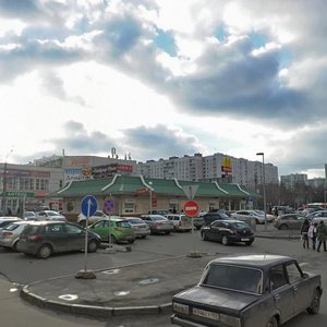 Leskova Street, 1 ، موسكو: صورة