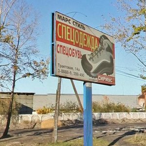 Traktovaya ulitsa, 24/2, : foto