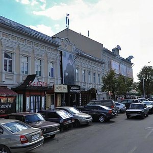 Пенза, Московская улица, 93: фото