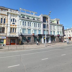 Profsoyuznaya Street, 52, Kazan: photo