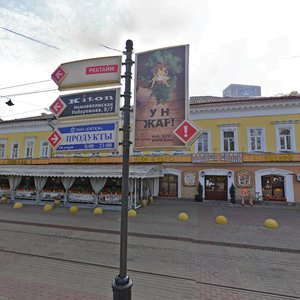 Rozhdestvenskaya Street, 22 ، نيجني نوفغورود: صورة