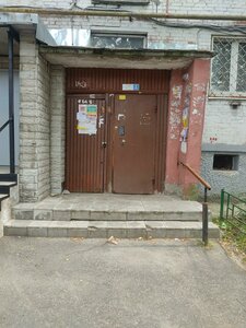 Lenina Avenue, 28, Vladimir: photo