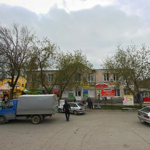 Ulitsa 1 Maya, 8Б ، : صورة