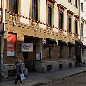 Italyanskaya Street, 2 ، سان بطرسبرغ: صورة