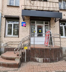 Prospekt 25 Oktyabrya, 28, : foto