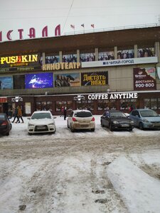 Mira Avenue, 19, Omsk: photo
