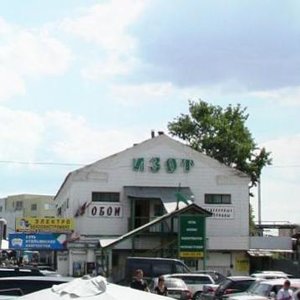 Chkalov Street, 6, : foto