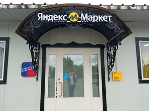 Krasnoarmeyskaya ulitsa, 15Б ، : صورة