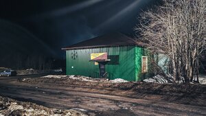 Кандалакша, Улица Шевчука, 26: фото