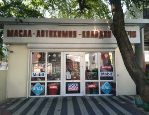 Сочи, Улица Голенева, 19/1: фото