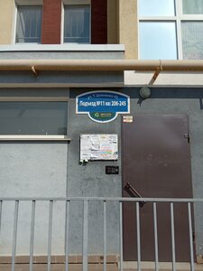 Tarasa Shevchenko Street, 49, : foto