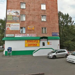 Томск, Улица Пушкина, 27Г: фото