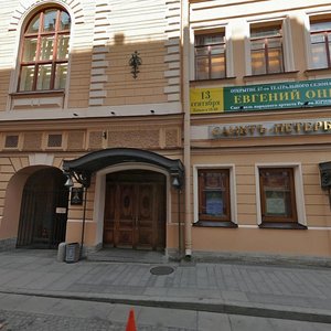 Galernaya Street, 33, : foto