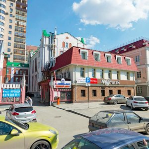 Rozy Lyuksemburg Street, No:23, Yekaterinburg: Fotoğraflar