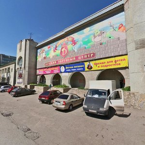 Mira Street, 65А, Sterlitamak: photo