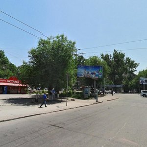 Tole Bi Street, 160, Almaty: photo