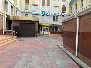 Kommunisticheskaya Street, 48А, : foto