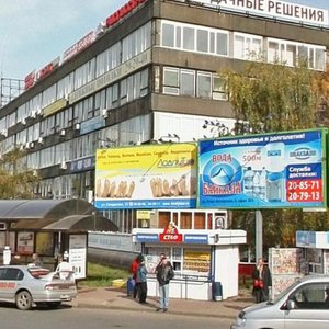 Dekabrskikh Sobytiy Street, 125, Irkutsk: photo