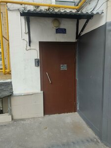 Volkov Lane, 7-9с1 ، موسكو: صورة