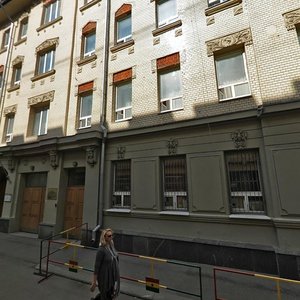 Skatertny Lane, 14, Moscow: photo