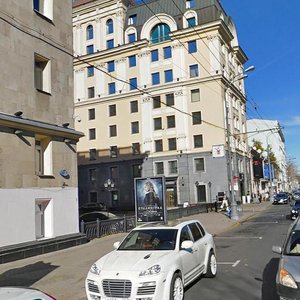 Tverskoy Boulevard, 13с1 ، موسكو: صورة