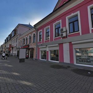 Kirova Street, No:9/7, Yaroslavl: Fotoğraflar