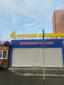 Омск, Проспект Комарова, 8Б: фото