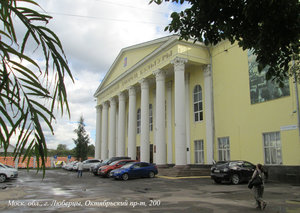 Oktyabrskiy Avenue, No:200, Liubertsy: Fotoğraflar