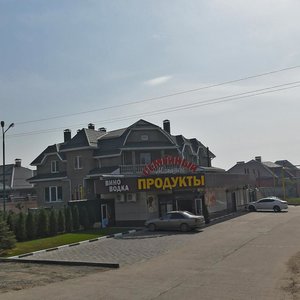 Krasnodar, Prokhladnaya ulitsa, 86: foto