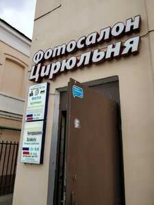 Kayuma Nasyri Street, 1/5Б ، قازان: صورة