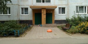Ulyanovskiy Avenue, 18, : foto