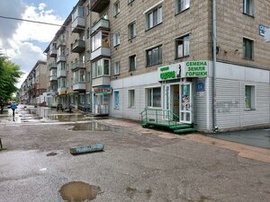 Ulitsa Aviastroiteley, 1/6, Novosibirsk: photo